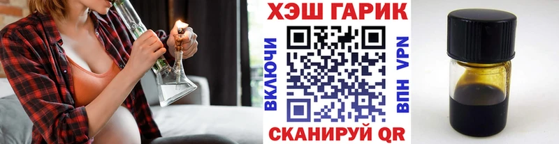 Виды наркоты Электрогорск A-PVP Меф Cocaine МЕТАМФЕТАМИН кракен онион Гашиш Марихуана