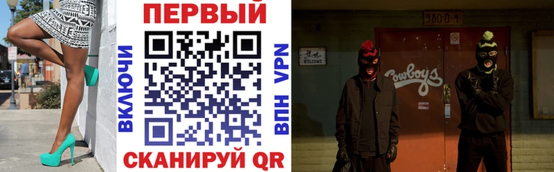 Амфетамин Premium  ОМГ ОМГ рабочий сайт  Электрогорск 