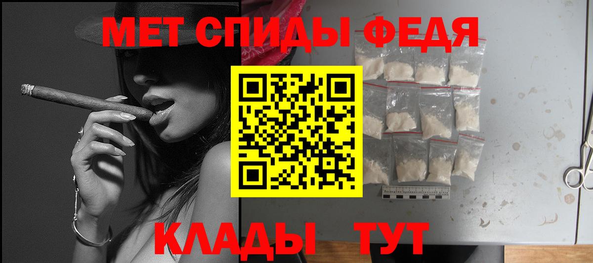 Amphetamine 97% Электрогорск
