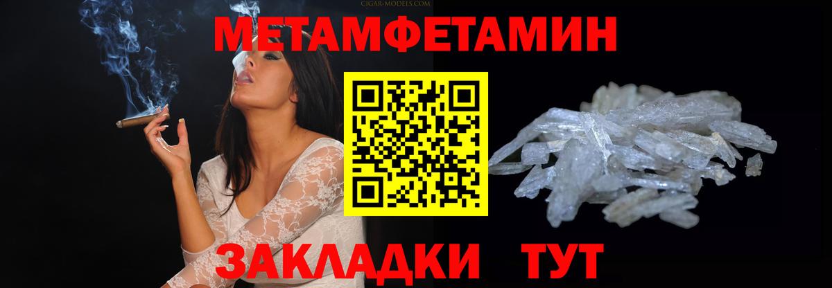 АМФЕТАМИН 98%  Вход с VPN  Amphetamine  Электрогорск 