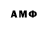 Метадон мёд Alina Let