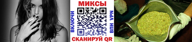 Бутират BDO  Электрогорск 