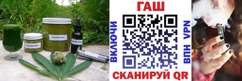 сайты даркнета как зайти  Электрогорск  Печенье с ТГК конопля  где найти  