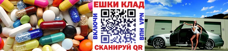 где можно купить наркотик  это формула  гидра сайт  ЭКСТАЗИ диски  Электрогорск 