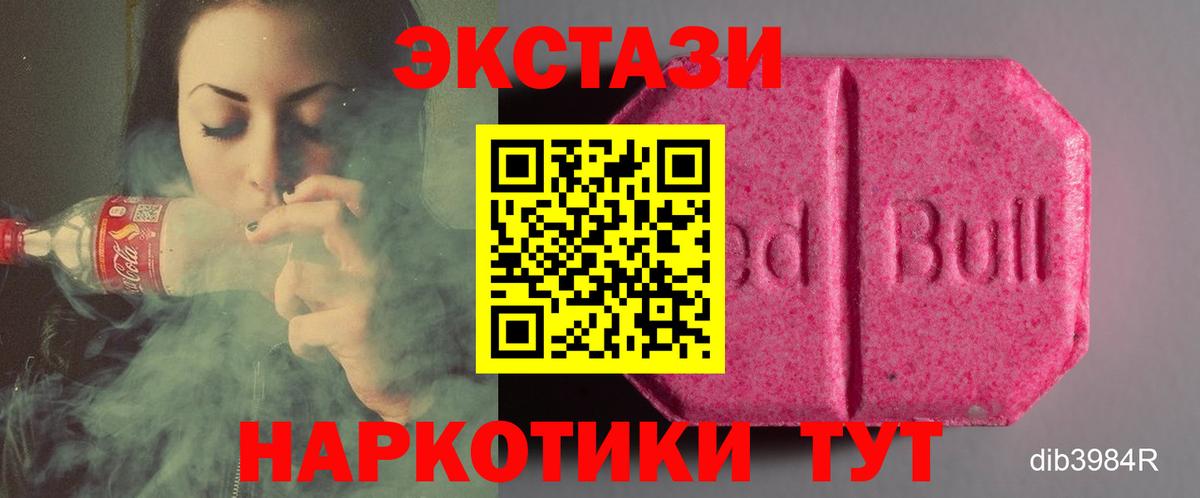 ЭКСТАЗИ XTC  Ecstasy louis Vuitton  Вход с VPN  Экстази  Электрогорск 