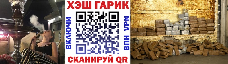 Гашиш индика сатива  нарко площадка официальный сайт  МЕГА сайт  Электрогорск  закладки 