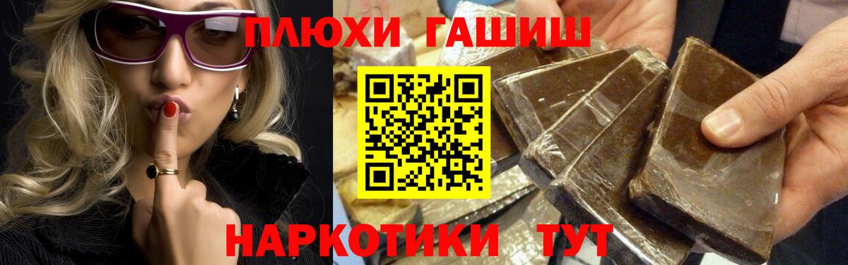 ГАШИШ гарик Электрогорск
