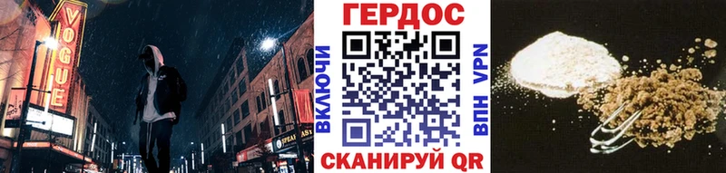 ГЕРОИН гречка  Электрогорск 
