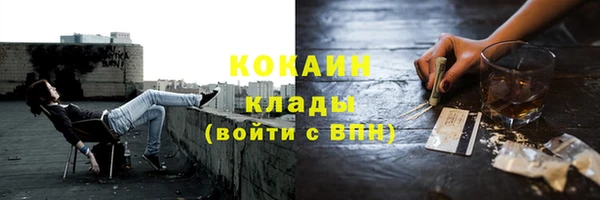 COCAINE Наволоки