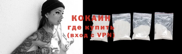 COCAINE Наволоки