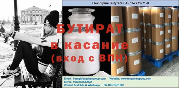 не бодяженный Навашино