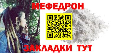 амфетамин Мариинск