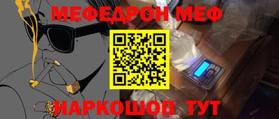 амфетамин Мариинск
