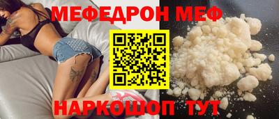 амфетамин Мариинск