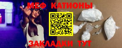 амфетамин Мариинск