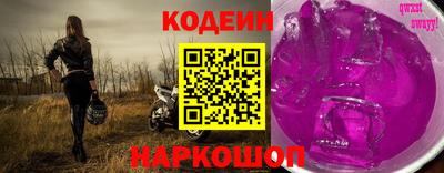 бутик Малгобек