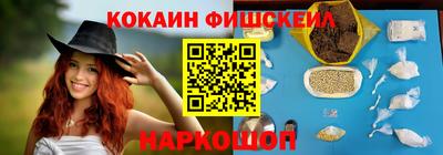амфетамин Мариинск