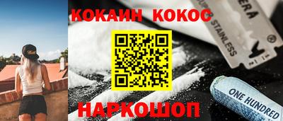 бутик Малгобек