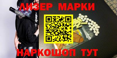 бутик Малгобек