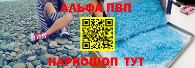 амфетамин Мариинск