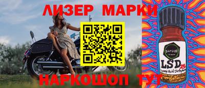 тгк Малоярославец