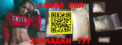 бутик Малгобек