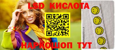 амфетамин Мариинск