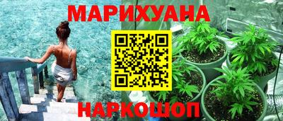 амфетамин Мариинск