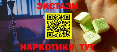 амфетамин Мариинск