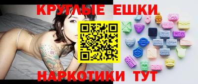 амфетамин Мариинск