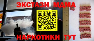 амфетамин Мариинск