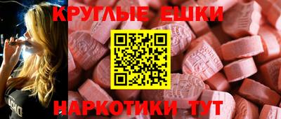 амфетамин Мариинск