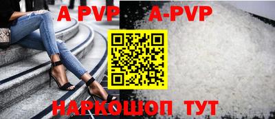 бутик Малгобек