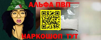 бутик Малгобек