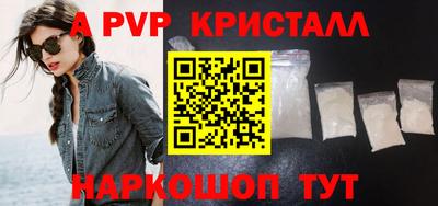 бутик Малгобек