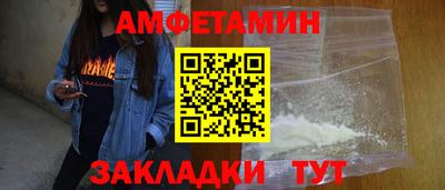 бутик Малгобек