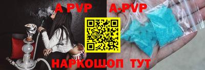 амфетамин Мариинск