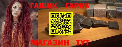 бутик Малгобек