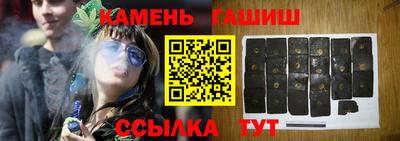 амфетамин Мариинск