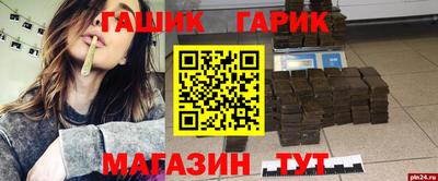 бутик Малгобек