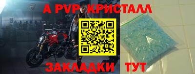 бутик Малгобек