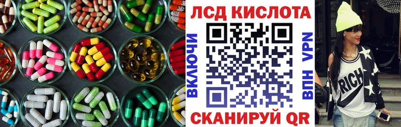ЛСД экстази ecstasy  Электрогорск 