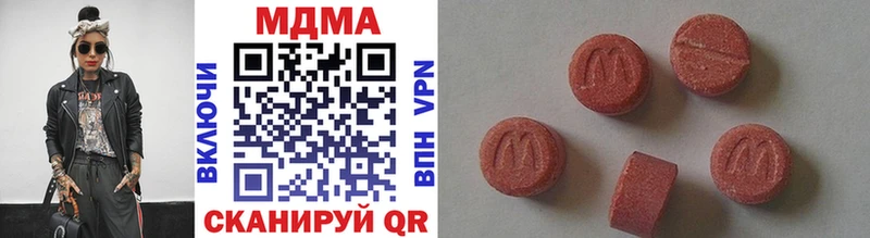 MDMA Molly  Электрогорск 