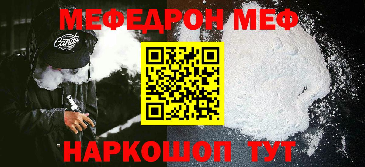 ГАШИШ  Электрогорск  МЕТ  Мефедрон кристаллы  ГАШ  Конопля  Кокаин  Вход с VPN 
