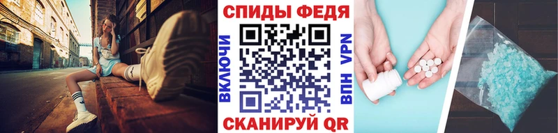 Метамфетамин мет  где купить наркотик  hydra зеркало  Электрогорск 