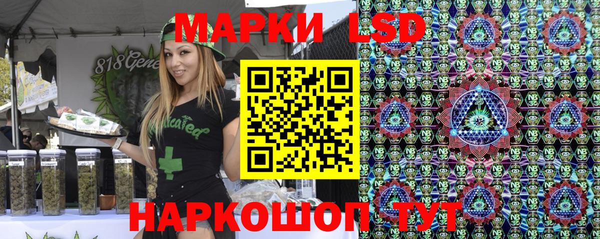 Наркотические марки  Вход с VPN  Электрогорск  Марки N-bome 1,5мг 