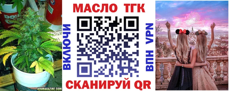 сайты даркнета наркотические препараты Электрогорск ТГК Wax